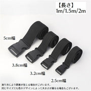 荷締めベルト パッキングベルト 積載ベルト パッキングストラップ ツーリングストラップ 荷台の固定 荷造りベルト バックル ワンタッチ 2.5cm幅 3.2cm幅 簡単装着 荷止用品 荷物固定 屋外 アウトドア バイク用品