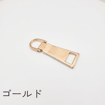 ジッパープル ジッパータブ 3個セット ファスナー プルタブ スライダー 商品画像2