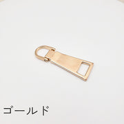 ジッパープル ジッパータブ 3個セット ファスナー プルタブ スライダー チャック シッパーヘッド 引き手 金属製 メタル 部品 付け替え 交換 修理 財布 衣類 シルバーカラー ゴールドカラー