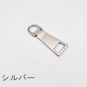 ジッパープル ジッパータブ 3個セット ファスナー プルタブ スライダー チャック シッパーヘッド 引き手 金属製 メタル 部品 付け替え 交換 修理 財布 衣類 シルバーカラー ゴールドカラー