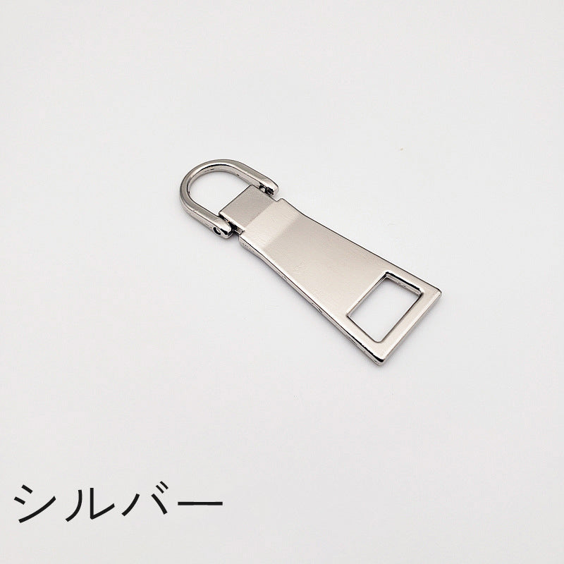 ジッパープル ジッパータブ 3個セット ファスナー プルタブ スライダー 商品画像3