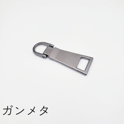 ジッパープル ジッパータブ 3個セット ファスナー プルタブ スライダー 商品画像4