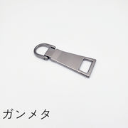 ジッパープル ジッパータブ 3個セット ファスナー プルタブ スライダー チャック シッパーヘッド 引き手 金属製 メタル 部品 付け替え 交換 修理 財布 衣類 シルバーカラー ゴールドカラー