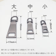 ジッパープル ジッパータブ 3個セット ファスナー プルタブ スライダー チャック シッパーヘッド 引き手 金属製 メタル 部品 付け替え 交換 修理 財布 衣類 シルバーカラー ゴールドカラー