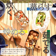 メスティン5点セット 1～2合用 ミニコンロ 蒸し網 中敷き網 風除け板 収納袋 バリ取り済 目盛り付 キャンプ アウトドア 飯盒 飯ごう ソロキャンプ クッカー キャンプ用品 登山 バーベキュー はんごう ツーリング 網 ランチケース ランチボックス