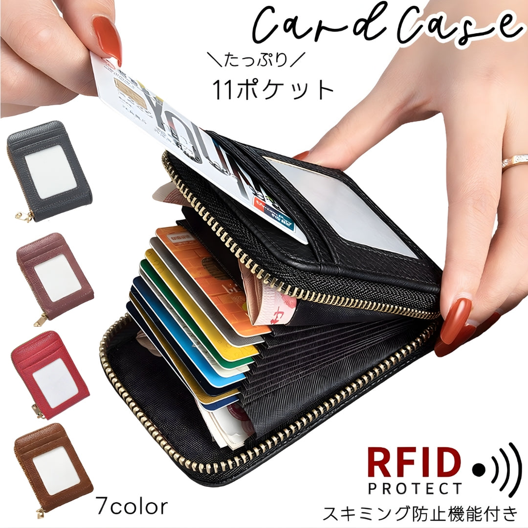 カードケース カード入れ じゃばら式 RFID 磁気防止 スキミング防止 コンパクト ミニ財布 カード収納 レディース メンズ ミニ財布 フェイクレザー レザー調 ファスナー シンプル お洒落 ウォレット カードホルダー お札入れ 小銭入れ プレゼント ギフト 贈り物