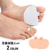 足裏保護パッド シリコンパッド つま先保護 レディース メンズ 男女兼用 柔らかい 足裏サポート 衝撃吸収 ガサガサケア 簡単装着 洗える ユニセックス 女性 男性 婦人 足ケア 立ち仕事