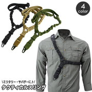 タクティカルスリング スリングベルト サバゲ― 装備 シングルポイント バンジーコード バンジースリング サバイバルゲーム ワンタッチバックル ストラップベルト エアガン ミリタリー