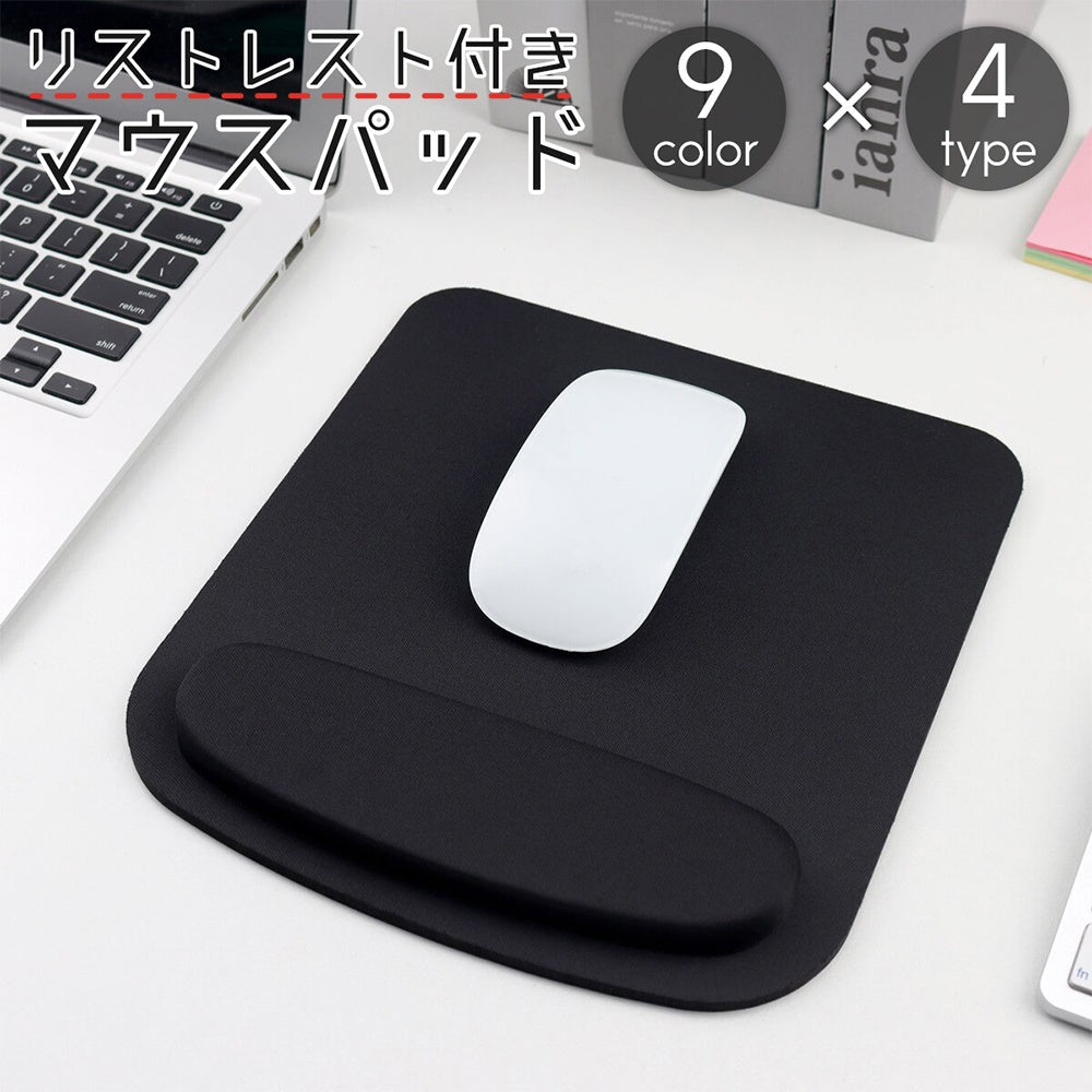 マウスパッド リストレスト 一体型 クッション 大型 円形 四角形 サークル スクエア ハンドレスト 手首置き 手首サポート 滑り止め PCグッズ パソコン