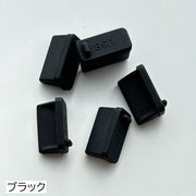 USBポートカバー 10個セット USBポート保護キャップ USBキャップ 保護カバー シリコン 防塵 ほこり 汚れ防止 USB2.0 USB3.0 USB端子 パソコン PC