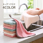 キッチンクロス ふきん 台ふきん 台ふき 食器ふきん マイクロファイバー フリース ループ付き タオル シンプル かわいい おしゃれ フック 吸水 ハンドタオル