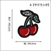 ワッペン アップリケ パッチ DIY ハンドメイド クラフト 布 手作り 手芸 刺繍 アイロン 入園準備 入学準備 ネコ 恐竜 フルーツ 果物 ハート 星 虹 リボン 花 キッズ 子ども 園児 幼児 小学生 かわいい キュート 簡単