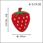 ワッペン アップリケ パッチ DIY ハンドメイド クラフト 布 手作り 手芸 刺繍 アイロン 入園準備 入学準備 ネコ 恐竜 フルーツ 果物 ハート 星 虹 リボン 花 キッズ 子ども 園児 幼児 小学生 かわいい キュート 簡単