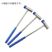ミニハンマー 腕時計 時計工具 丸 ベルト調整 サイズ調整 バンド調整 バンド交換 修理 小さい