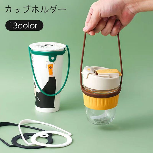 カップホルダー ドリンクホルダー コップ 手提げ ストラップ 紐 商品画像