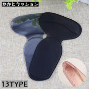 インソール 中敷き かかとクッション ジェルパッド 2枚セット 衝撃吸収 サイズ調整 靴擦れ防止 靴ずれ防止 ヒール パンプス