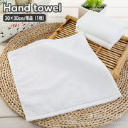 ハンドタオル 30×30cm 無地 ホワイト 白 シンプル バス用品 日用品雑貨 定番 ベーシック 普段使い 来客用 手拭き 布巾