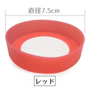 水筒底カバー ボトル底カバー 7.5cm シリコン 滑り止め 滑りにくい 傷防止 魔法瓶 マイボトル タンブラー ソフトカバー 無地 シンプル カラバリ豊富