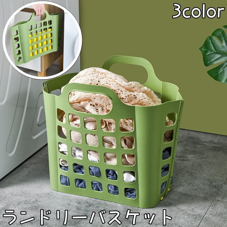 ランドリーバスケット 洗濯カゴ 洗濯かご 折り畳み コンパクト 持ち手付き 通気性 持ち運び 洗濯物 コインランドリー おもちゃ入れ 収納ボックス