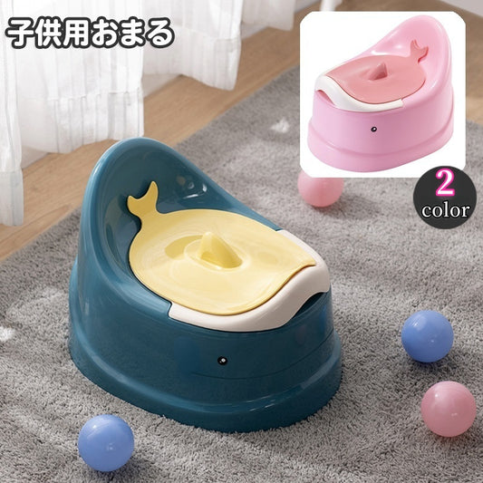子供用おまる トイレトレーニング キッズ ベビー 育児用品 簡易トイレ 商品画像
