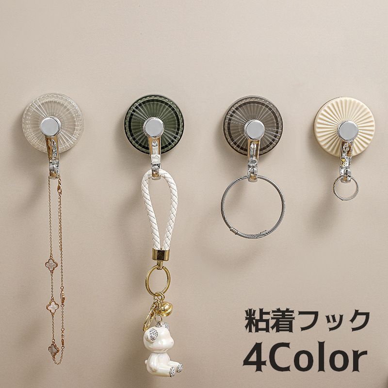 ウォールフック 粘着フック 壁掛け タオル掛け 吊り下げ 穴あけ不要 工具不要 貼り付け 洗面所 キッチン 可愛い おしゃれ