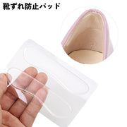 靴ずれ防止パッド 靴擦れ防止 ゲルパッド インソール レディース 女性用 靴ケア用品 クッション テープ 靴 かかと 脱げ 踵 ヒール 柔らか素材 軽量 フットケア シューズケア サポーター やわらか