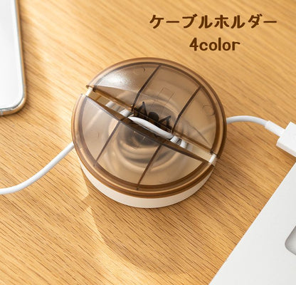 ケーブルホルダー コード巻取りホルダー コードリール ケーブル収納 イヤフォン収納 充電コード 商品画像