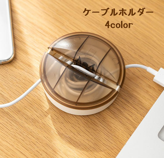 ケーブルホルダー コード巻取りホルダー コードリール ケーブル収納 イヤフォン収納 充電コード 商品画像