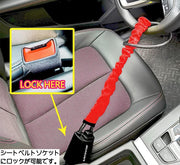 ハンドルロック シートベルト ロック ワイヤー 盗難防止 カーセキュリティ 盗難対策 車用品 防犯 スペアキー付き 自動車用 取付簡単