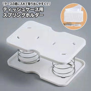 ティッシュケース用 スプリングホルダー 底上げ ティッシュ バネ ポップアップ 取りやすい 取り出しやすい ペーパーホルダー マスク入れ 簡単 便利 アイデア インテリア小物 日用品雑貨