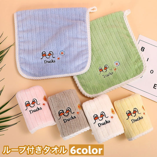 ループ付きタオル ハンドタオル フェイスタオル お手拭き 洗顔 吊り下げ 商品画像