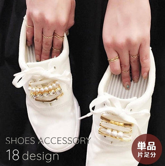 シューパーツ シューピアス シューズピアス 片足分 単品 1個 商品画像