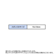 ネイル用スポンジ 50個セット ネイル パーツ ネイルアート ネイル用品 小さい 四角 スクエア グラデーション ジェルネイル セルフネイル メイク