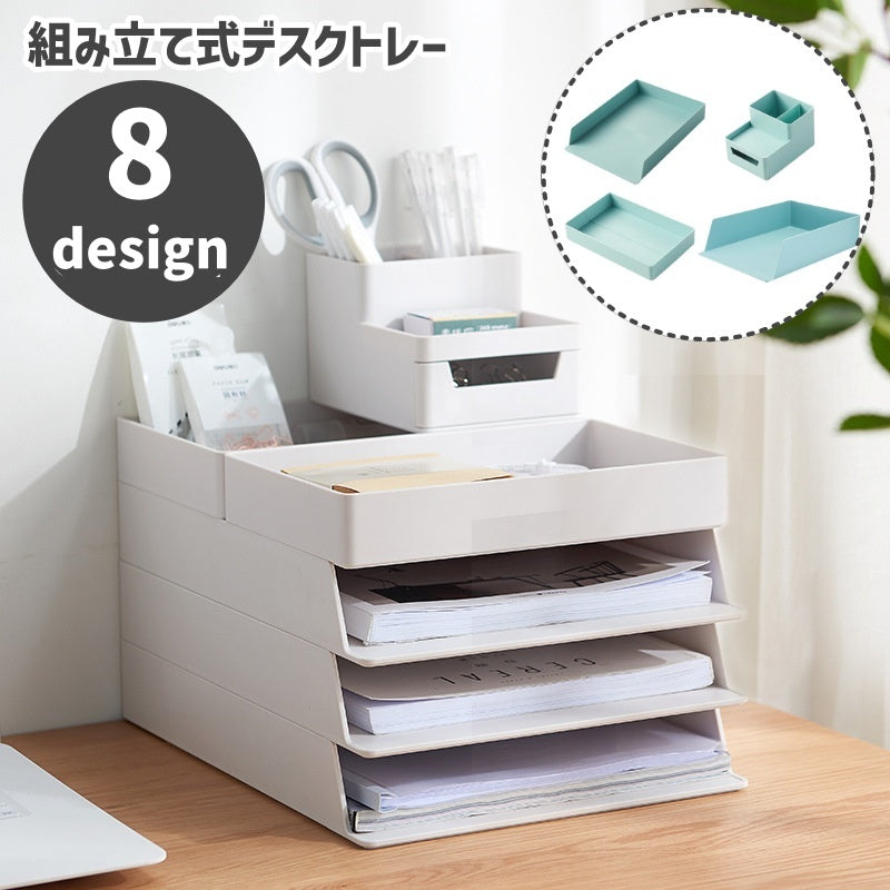 デスクトレー ドキュメントスタンド 卓上収納ボックス レターケース 組み立て式 事務用品 ペンスタンド 引き出し 文房具 書類