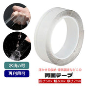 両面テープ 5m 厚さ2mm 粘着テープ はがせる 透明 クリア 洗える 再利用可能 伸縮性 固定テープ 滑り止め 浮かせる収納 日用品 生活雑貨 DIY 万能テープ エコ 家具固定 置物固定 防災 災害対策
