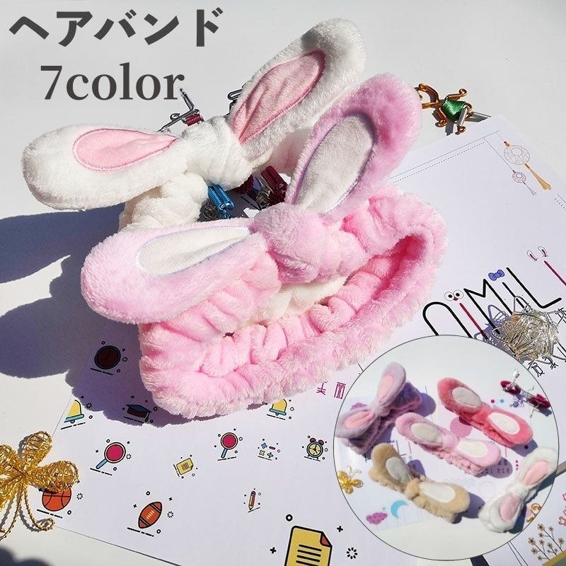 ヘアバンド ヘッドバンド 洗面用 タオル地 レディース 女性 バス用品 洗顔 もこもこ ふんわり 伸縮性 うさ耳 うさぎ ウサギ おしゃれ かわいい まとめ髪 ふわふわ お風呂 日用品雑貨