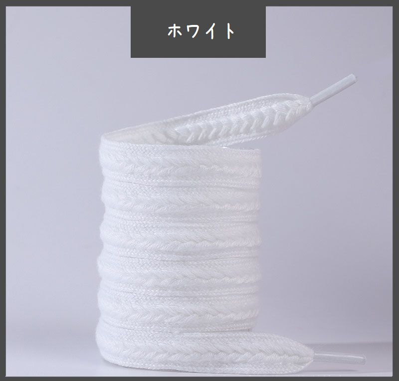 靴ひも 100cm 120cm 靴紐 平ひも シューレース 商品画像4