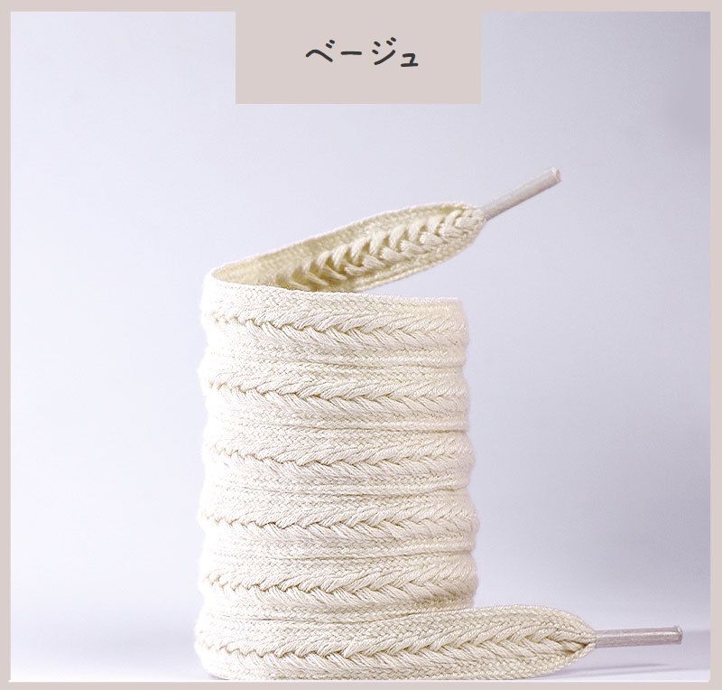 靴ひも 100cm 120cm 靴紐 平ひも シューレース 商品画像5