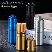 シガレットケース キーリング付き 防水 タバコケース 煙草ケース タバコ入れ 10本収納 5本収納 シンプル おしゃれ 吊り下げ アウトドア プレゼント ギフト
