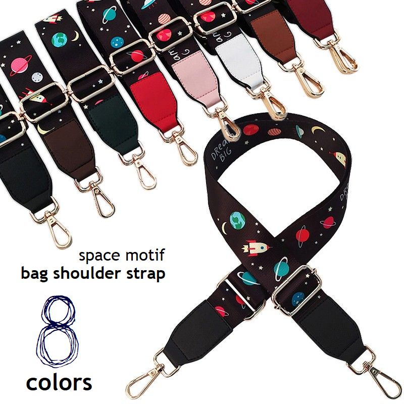 ショルダーストラップ バッグストラップ 宇宙モチーフ ショルダーベルト 付け替え イメチェン bag肩紐 レディース 幅広 3.8cm ロケット 惑星 ユニーク 個性的 鞄用 斜め掛け 肩掛け