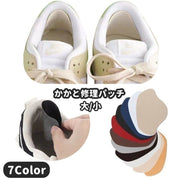 かかと修理パッチ 同色4枚セット かかと補修材 靴用品 補修用品 内側 修理 シールタイプ 靴擦れ防止 かかと保護 スニーカー 革靴 運動靴 内履き 上書き ヒール 簡単 便利 カラバリ豊富 ブラック ホワイト 黒 白 グレー