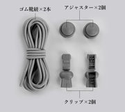 靴紐 靴ひも シューレース スニーカー用 子供 キッズ 大人 高齢者 レースロック 結ばない ほどけない レースロック靴紐 シンプル