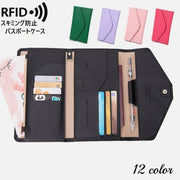 パスポートケース スキミング防止 パスポートカバー RFID 三つ折り ボタン レザー調 カードホルダー お札入れ カード入れ 財布 長方形 フェイクレザー セキュリティグッズ 旅行用品 海外旅行 防犯グッズ トラベルグッズ レディース メンズ チケットホルダー 母の日 父の日 誕生日 プレゼント 贈り物 ギフト