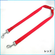 リード 2頭引きリード ダブルリード V型 ナイロン 犬のリード 多頭飼い 2頭引き お散歩グッズ お出掛け ワンちゃん用 シンプル 無地 愛犬グッズ 45cm