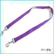 リード 2頭引きリード ダブルリード V型 ナイロン 犬のリード 多頭飼い 2頭引き お散歩グッズ お出掛け ワンちゃん用 シンプル 無地 愛犬グッズ 45cm