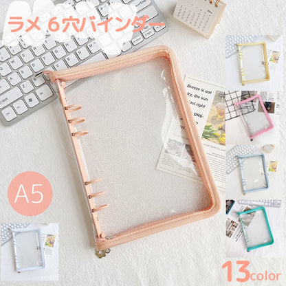 バインダー クリアラメ A5 6穴 ファスナー付き ファイル 商品画像