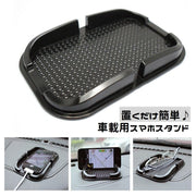 スマホホルダー 車載 スマホスタンド 置き型 シリコン 滑り止め カー用品 小物入れ 置くだけ ダッシュボード 机上 卓上 片手操作 スマートフォンホルダー 携帯ホルダー 車用品 便利 黒 シンプル