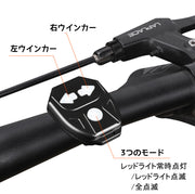 テールライト 自転車 テールランプ リチウム 方向指示器 サイクルライト USB 充電式 リモコン ウインカー LED 防水 自転車アクセサリー 夜間 事故防止