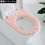 便座カバー トイレカバー U型 O型 V型 洗える 取付簡単 節電 エコ 厚手 無地 ふわふわ 柔らかい 暖かい あったか 防寒