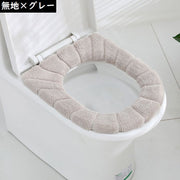 便座カバー トイレカバー U型 O型 V型 洗える 取付簡単 節電 エコ 厚手 無地 ふわふわ 柔らかい 暖かい あったか 防寒